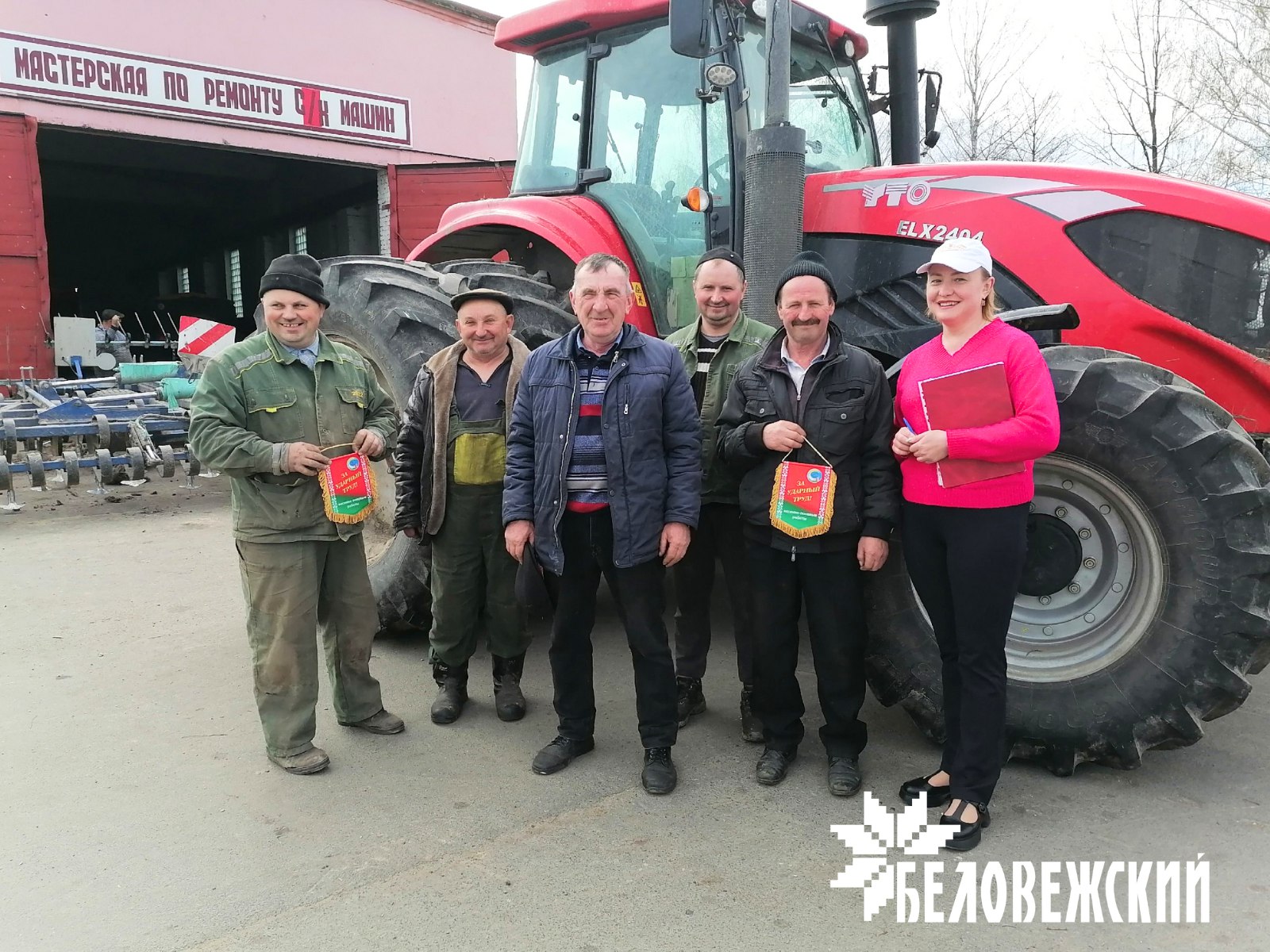 Чествование механизаторов весенней полевой кампании в ОАО «Беловежский»