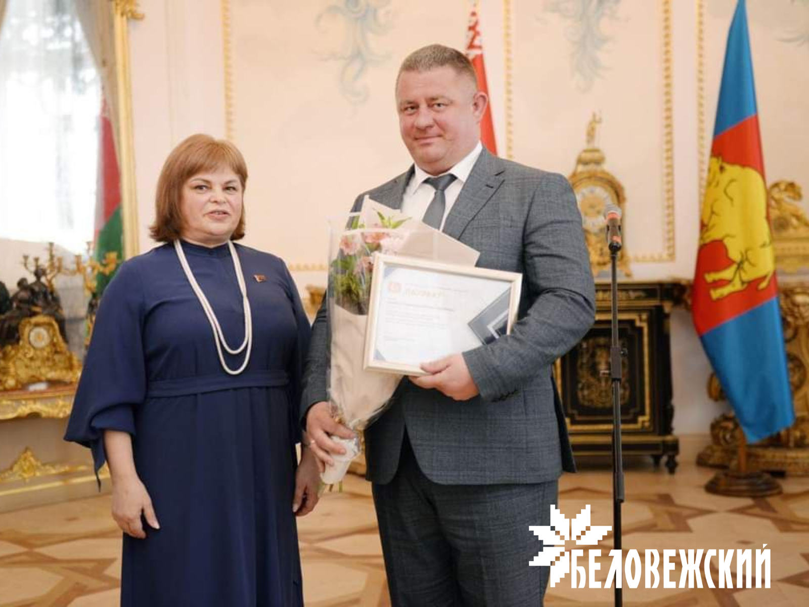 Диплом лучших товаров Республики Беларусь у ОАО «Беловежский»