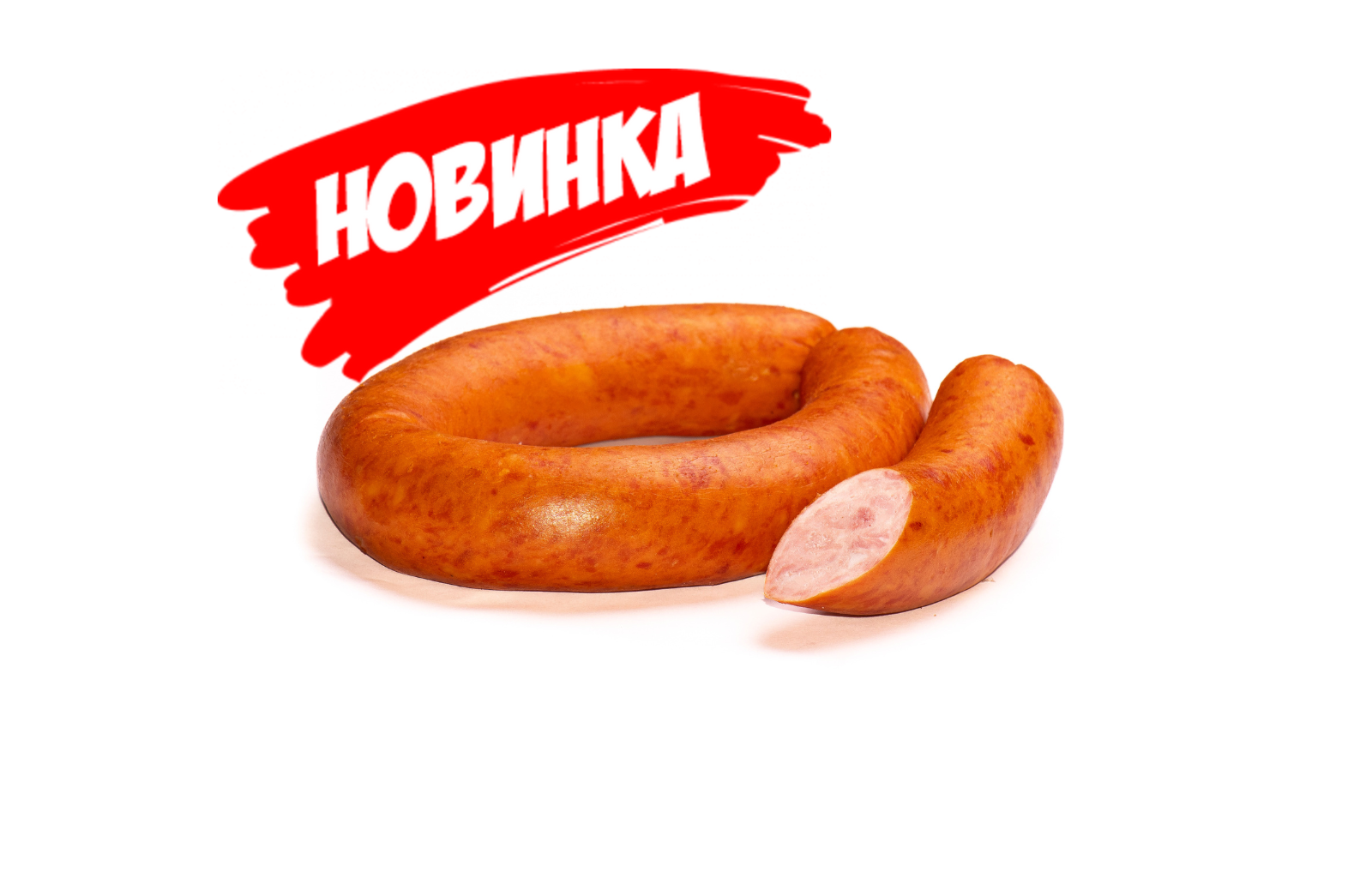 Колбаса «Охотничья»