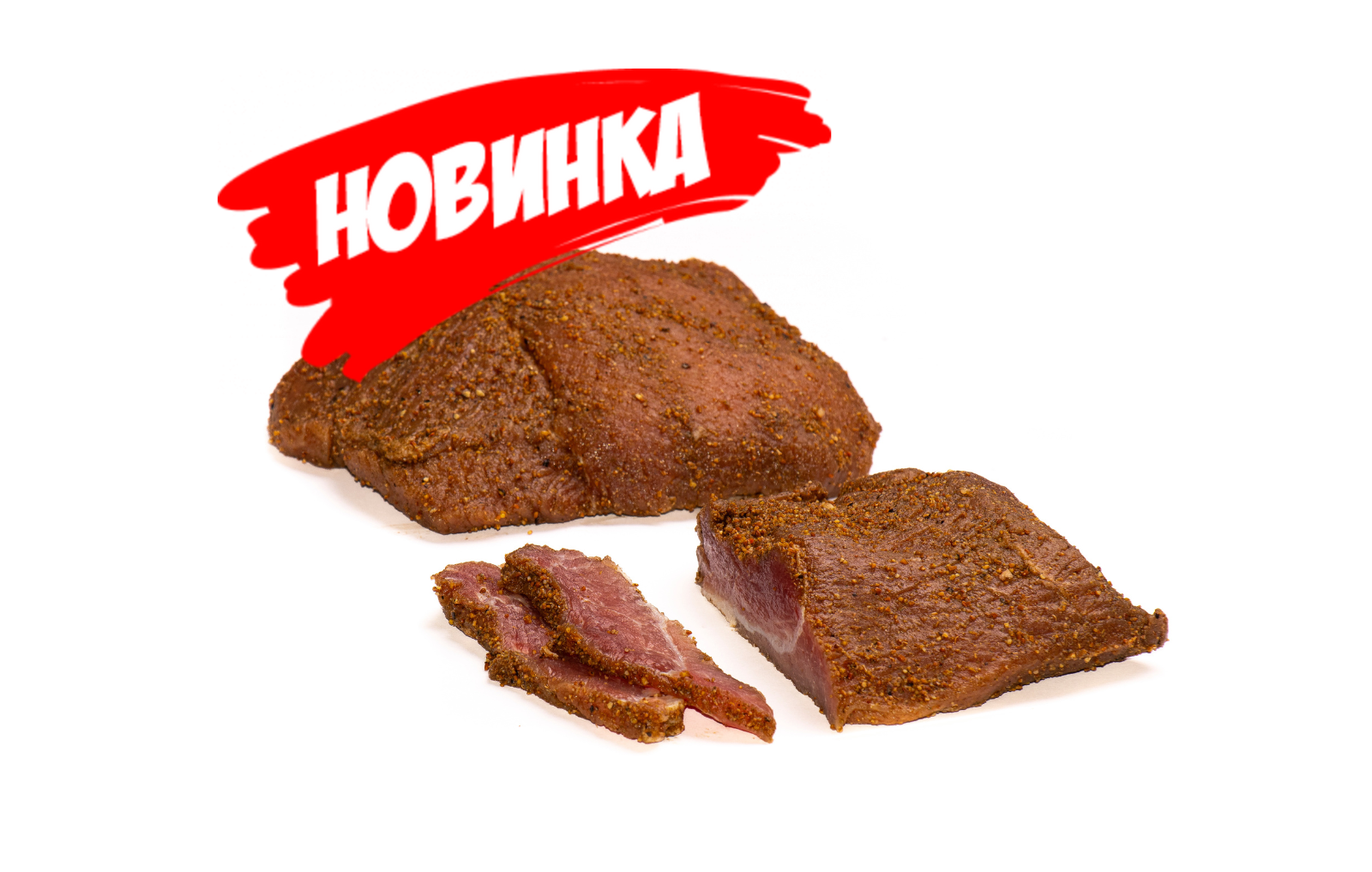 Солонина-Буженина