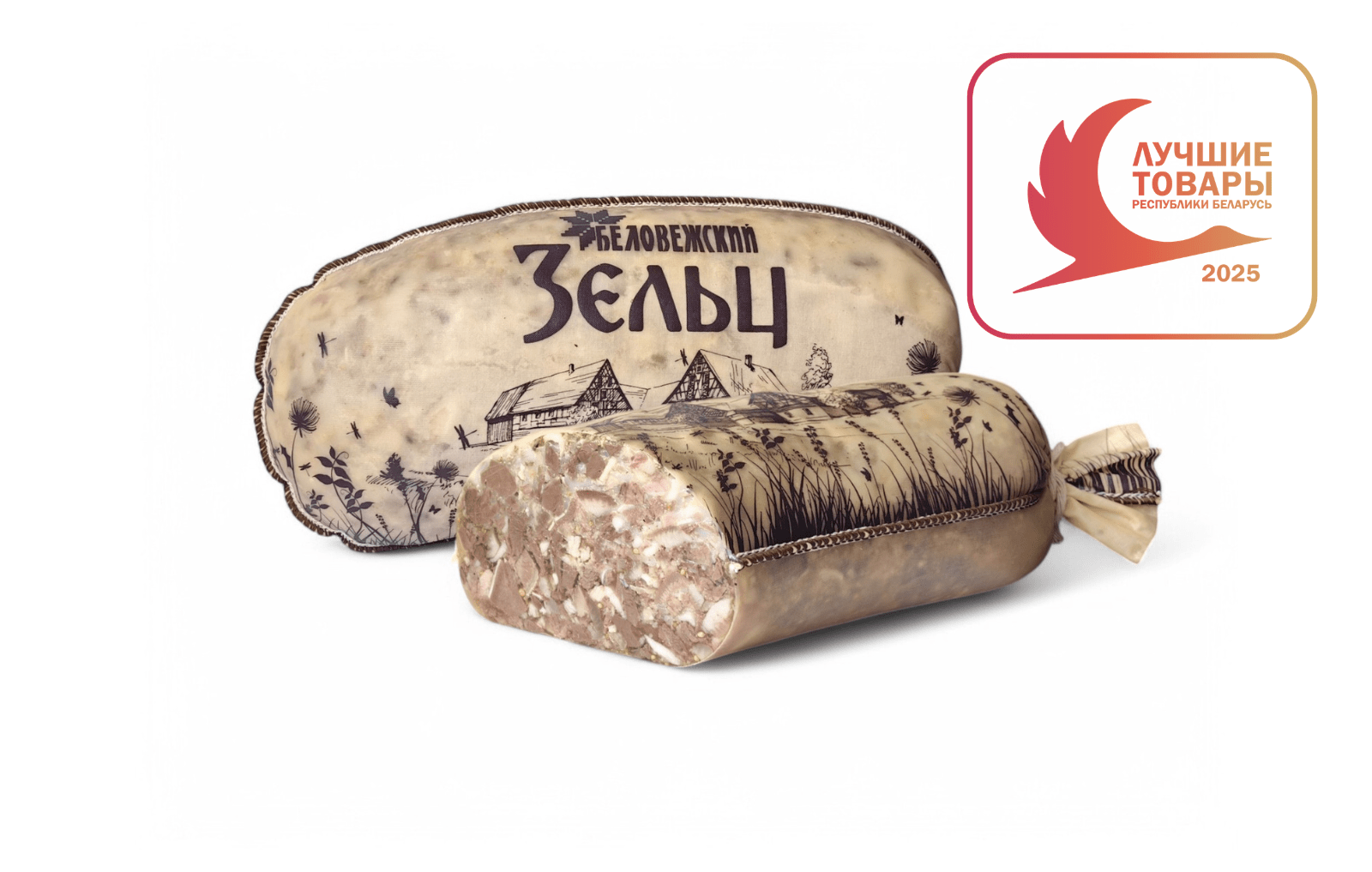 Зельц Языковый