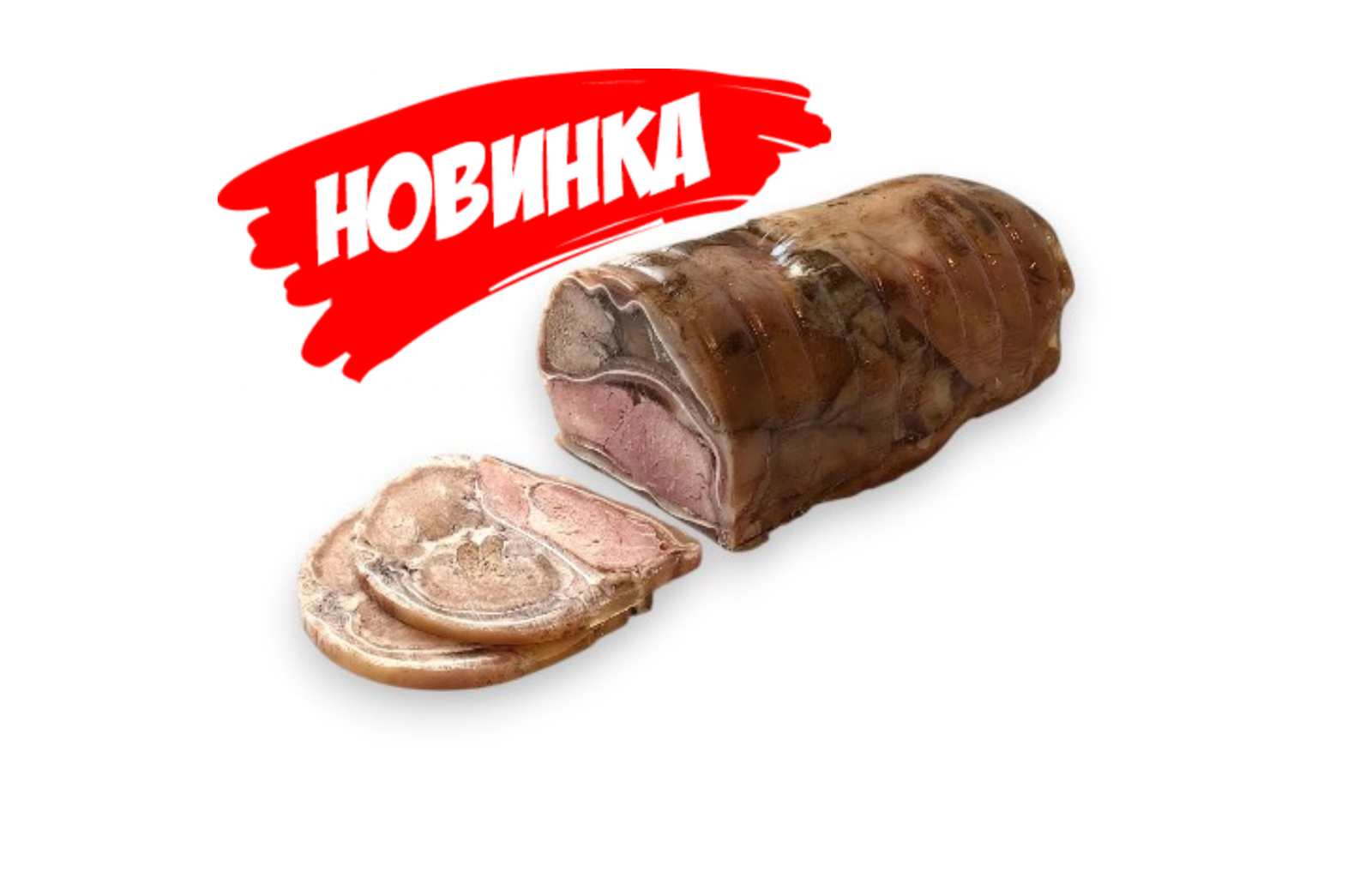 Язык в ушах