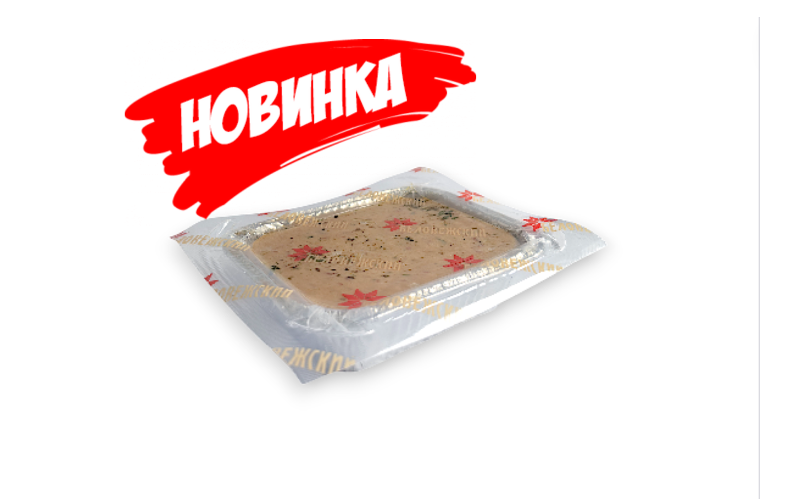 Паста классическая запеченная