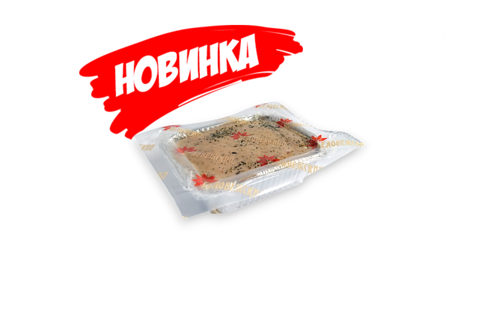 Паста с зеленью запеченная