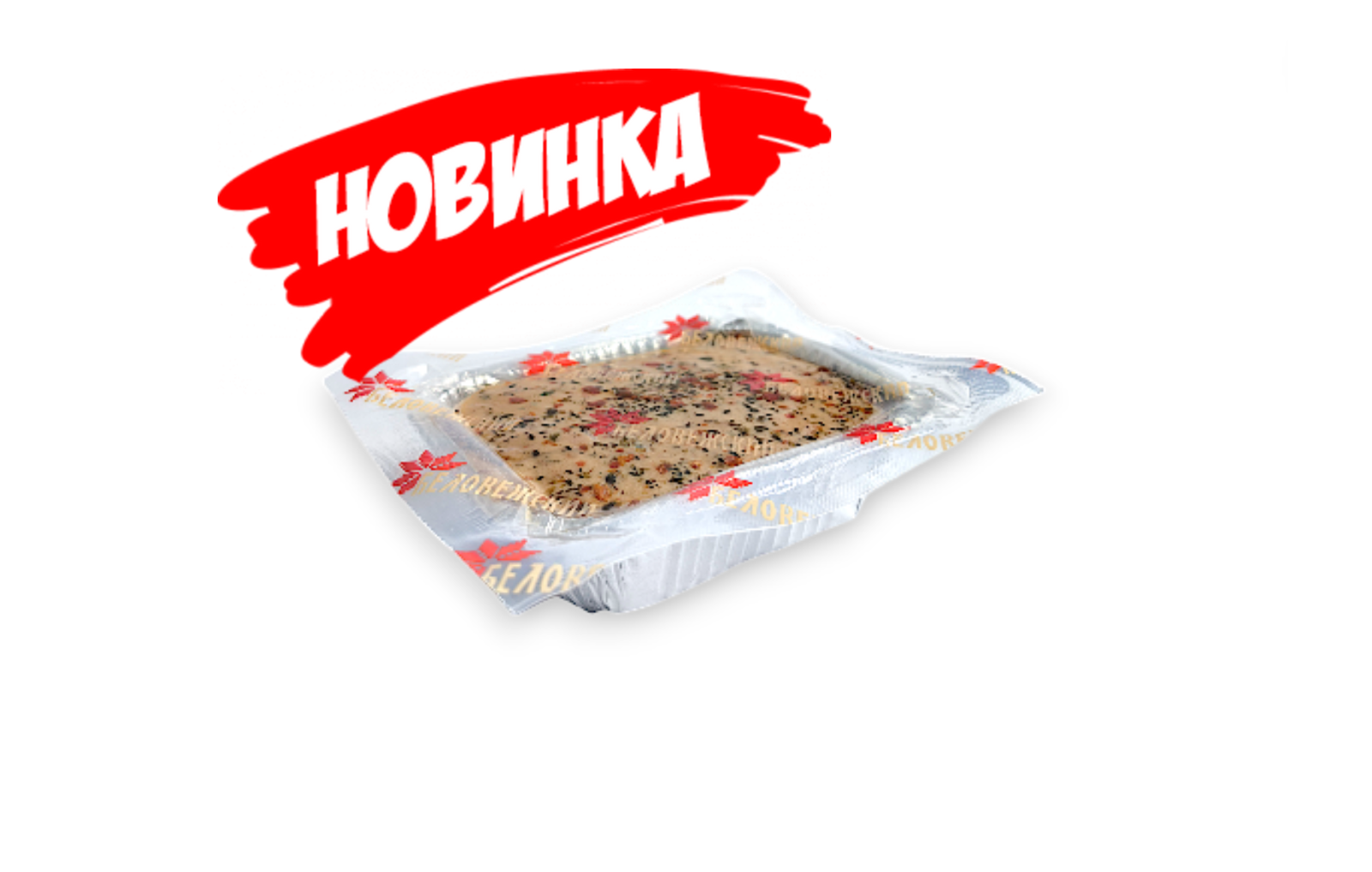 Паста с сыром и вялеными томатами запеченная