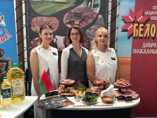 Выставка достижений Брестчины – яркое событие, где собрались лучшие предприятия региона.